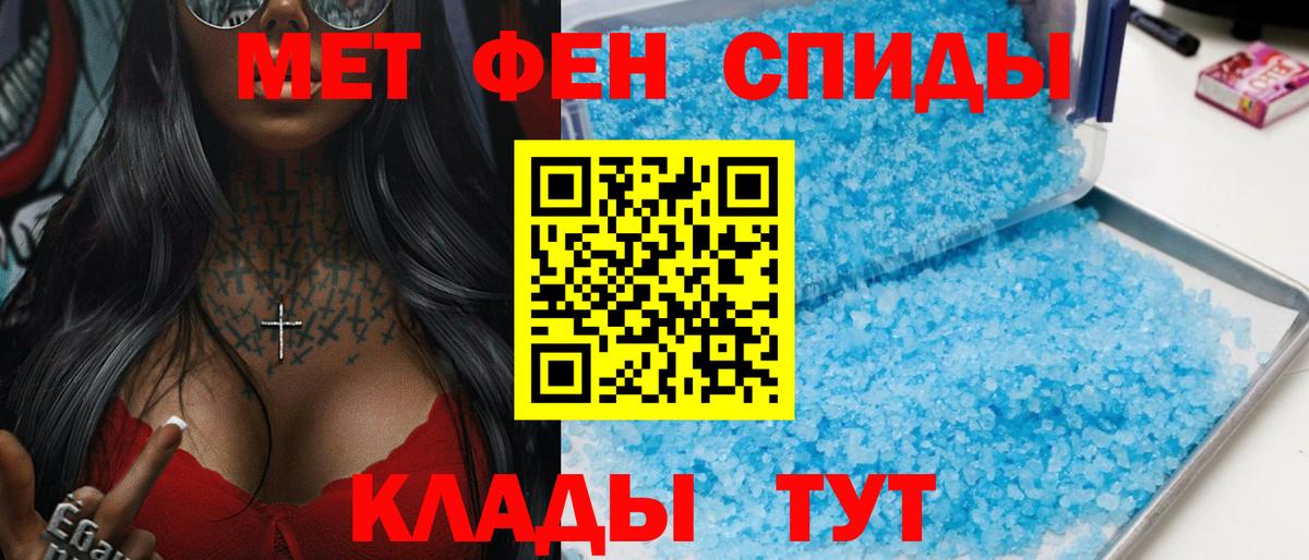 АМФ Розовый  Вход с VPN  Амфетамин  Санкт-Петербург 