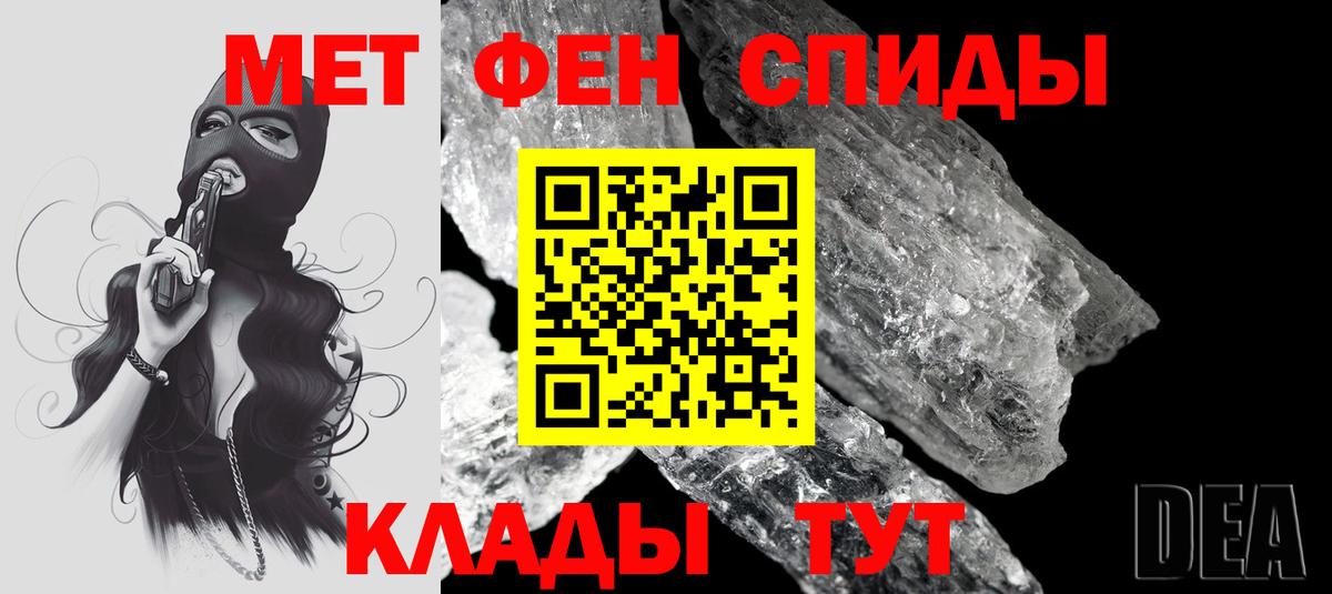 АМФ Розовый Санкт-Петербург