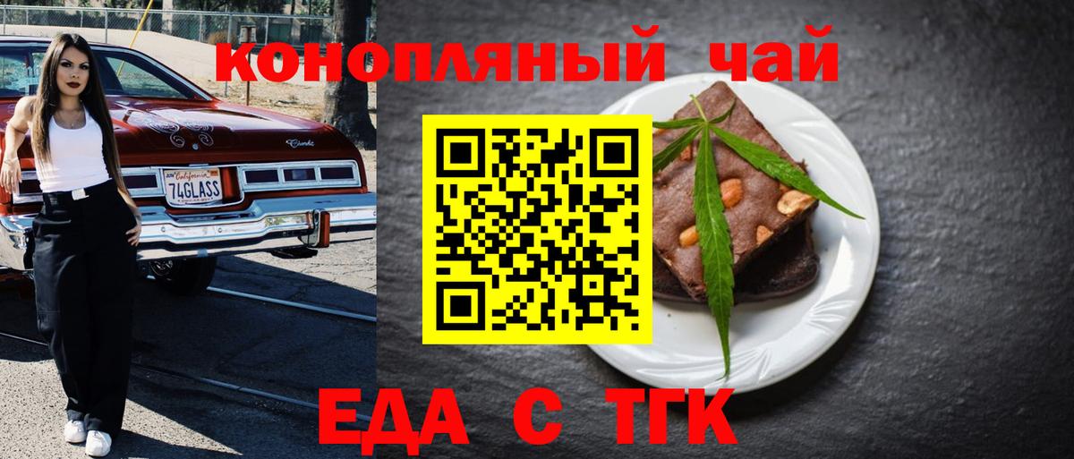 Санкт-Петербург  Марихуана  Мефедрон кристаллы  Вход с VPN  Гашиш  Метамфетамин 