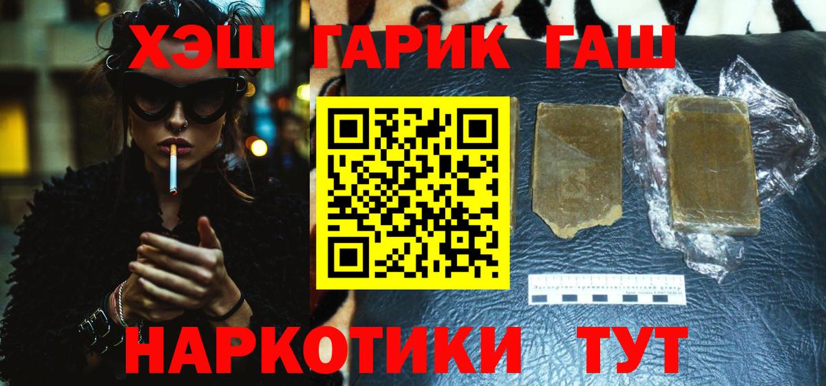 Гашиш ice o lator Санкт-Петербург