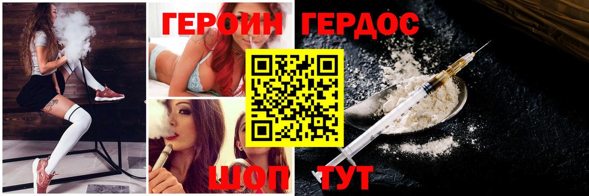 Санкт-Петербург  ГЕРОИН Афган  ГЕРОИН  Вход с VPN 