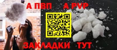 синтетический гашиш Пугачёв