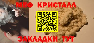 синтетический гашиш Пугачёв
