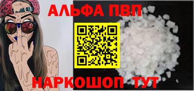 а пвп мука Пыть-Ях