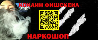 синтетический гашиш Пугачёв