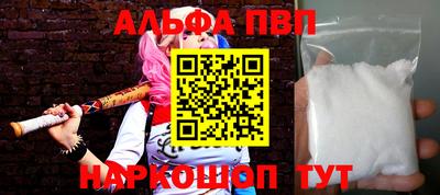 синтетический гашиш Пугачёв