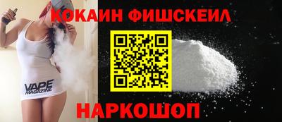 винт Пушкино