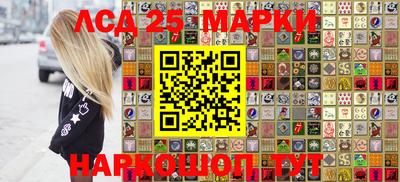 синтетический гашиш Пугачёв