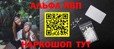 синтетический гашиш Пугачёв
