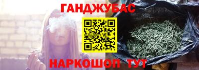 винт Пушкино