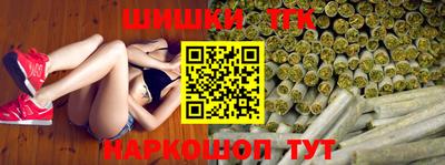 синтетический гашиш Пугачёв