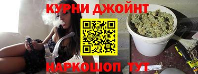 синтетический гашиш Пугачёв