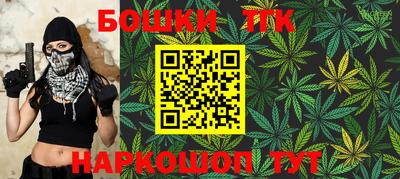 синтетический гашиш Пугачёв