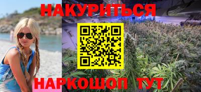 синтетический гашиш Пугачёв