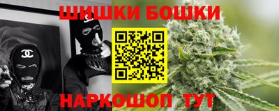 винт Пушкино