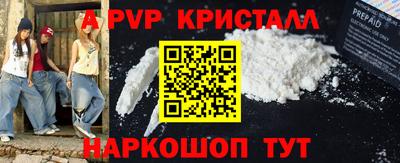 синтетический гашиш Пугачёв