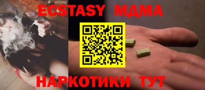 винт Пушкино
