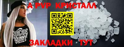 скорость mdpv Партизанск
