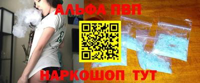 синтетический гашиш Пугачёв