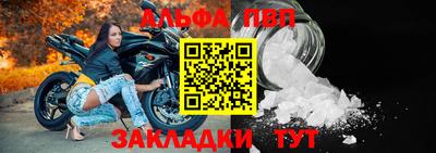а пвп мука Пыть-Ях