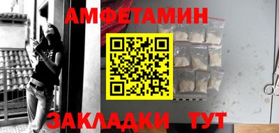 а пвп мука Пыть-Ях