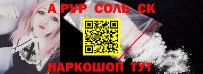 эйфоретик Первоуральск