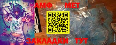 винт Пушкино