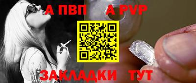 а пвп мука Пыть-Ях