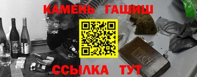 винт Пушкино