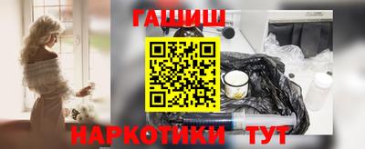 винт Пушкино