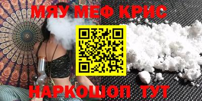 а пвп мука Пыть-Ях