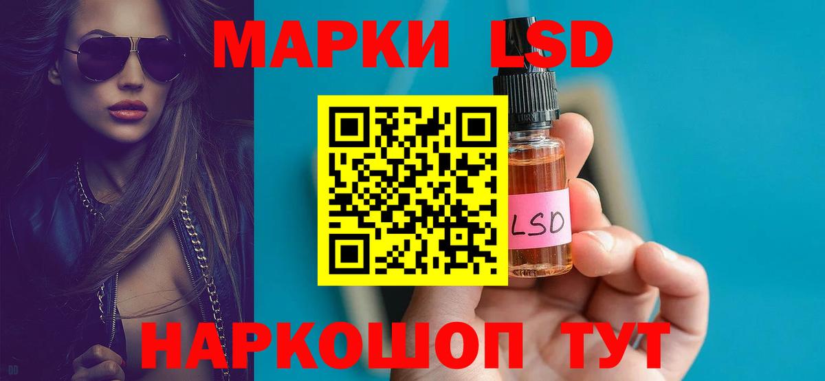 ЛСД экстази ecstasy  LSD-25 экстази кислота  Санкт-Петербург  Вход с VPN 