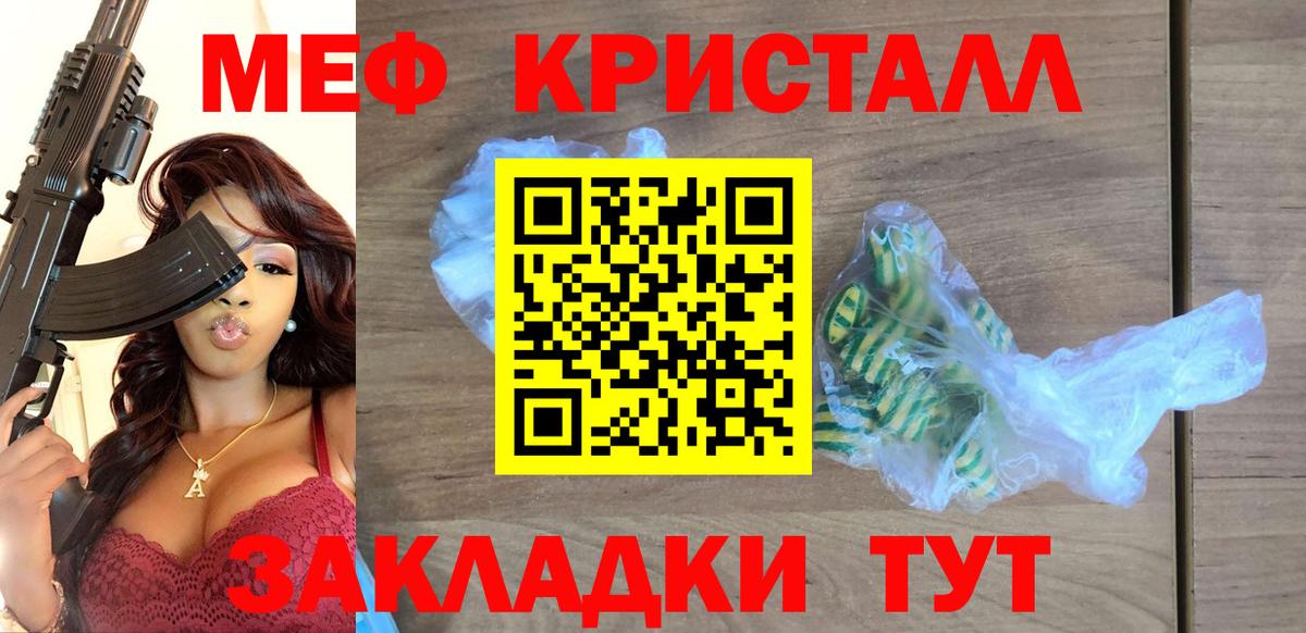 Мефедрон  Вход с VPN  Меф мука  Санкт-Петербург  Меф VHQ 