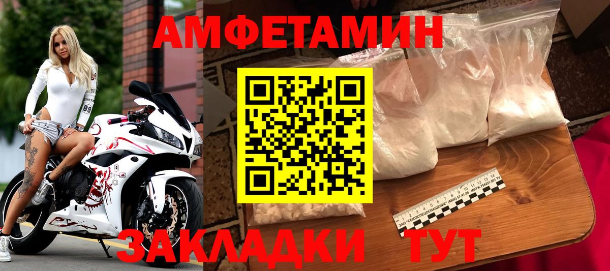 Санкт-Петербург  Первитин Methamphetamine  Первитин Methamphetamine  МЕТАМФЕТАМИН  Вход с VPN 
