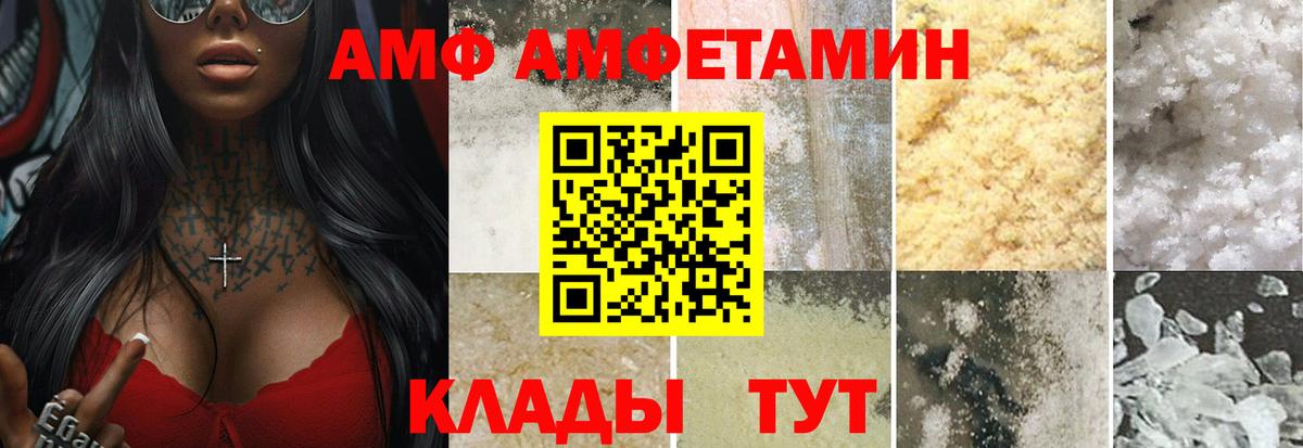 Первитин винт Санкт-Петербург