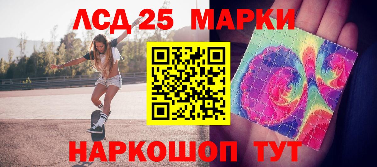 Санкт-Петербург  Наркотические марки 1500мкг  Вход с VPN  продажа наркотиков  Наркотические марки 1500мкг 