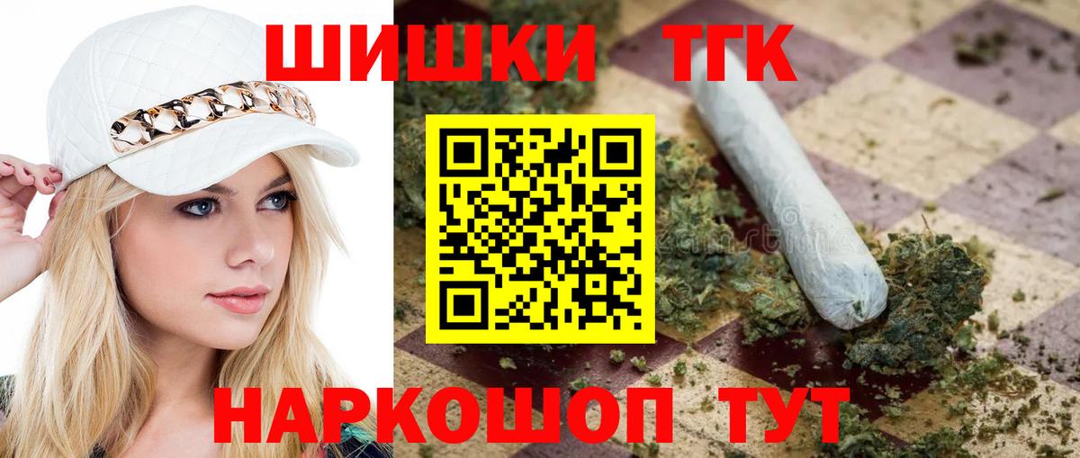 Марихуана MAZAR Санкт-Петербург